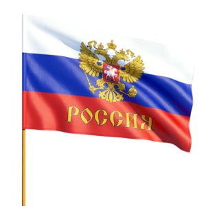 Флажок «Россия» средний 30см х 50см (полиэфирный шелк, пластик)